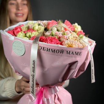Букет «Мамины объятия»