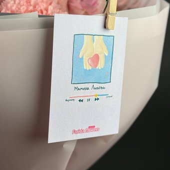 Открытка «Мамина любовь»