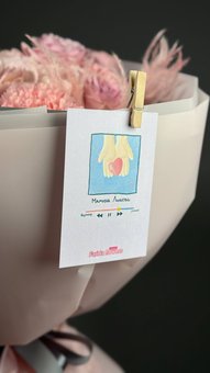 Открытка «Мамина любовь»