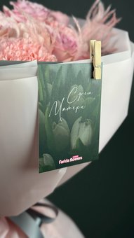 Открытка «С днем Матери»