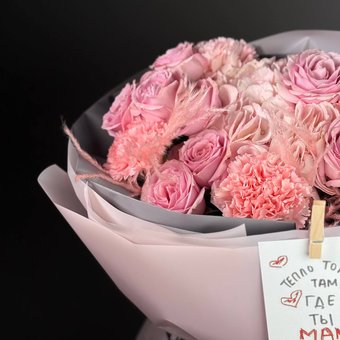 Букет «Копия отца!»