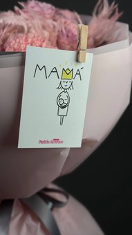 Открытка «Мама»